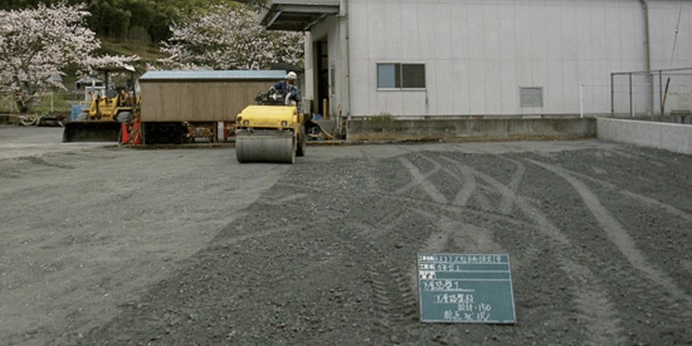 重機で土地を整備している写真